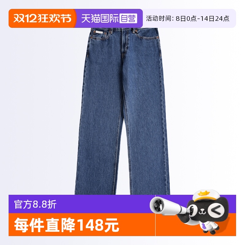 CKJeans复刻90系列女士牛仔裤