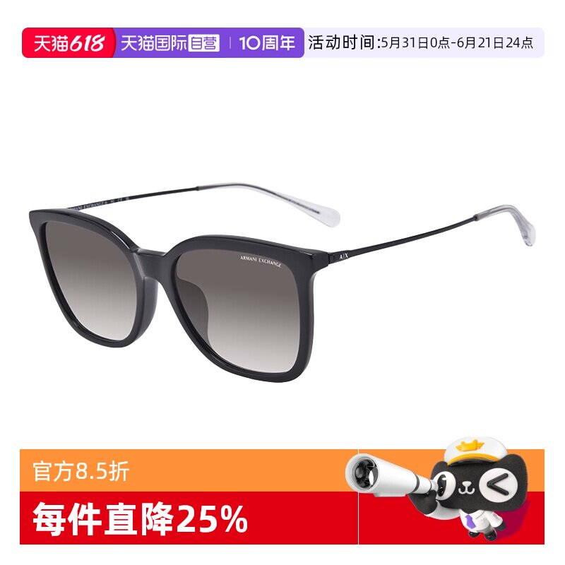 【自营】阿玛尼太阳眼镜时尚板材方形镜框防紫外线开车墨镜AX4151