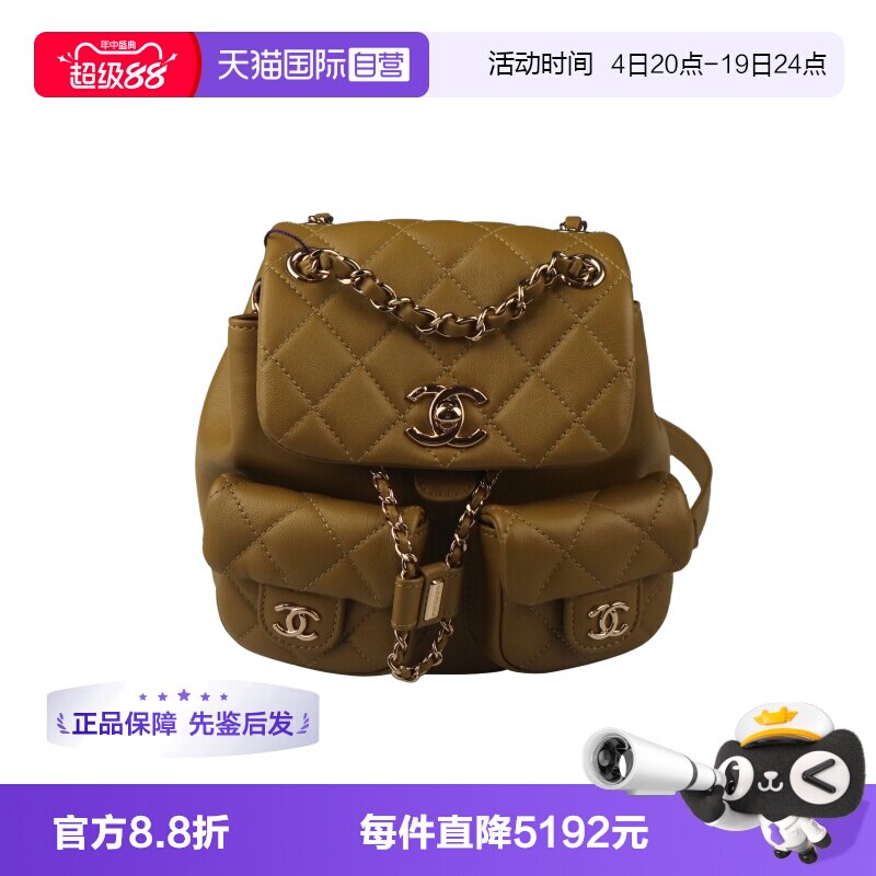 【自营】中古「9.5新」CHANEL香奈儿橄榄绿小牛皮小号双肩包