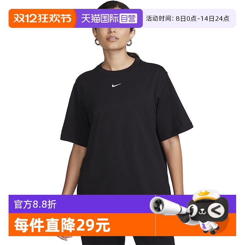 【自营】NIKE耐克休闲短袖女上衣运动宽松黑色纯棉T恤FD4150-010