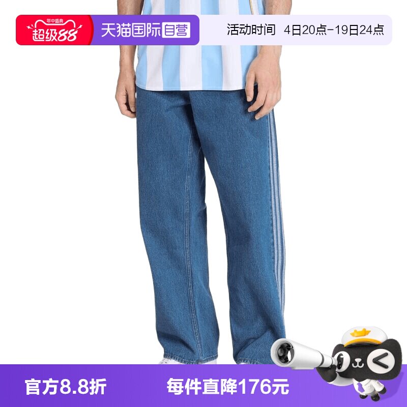 【自营】adidas阿迪三叶草男子运动休闲牛仔长裤KD1499