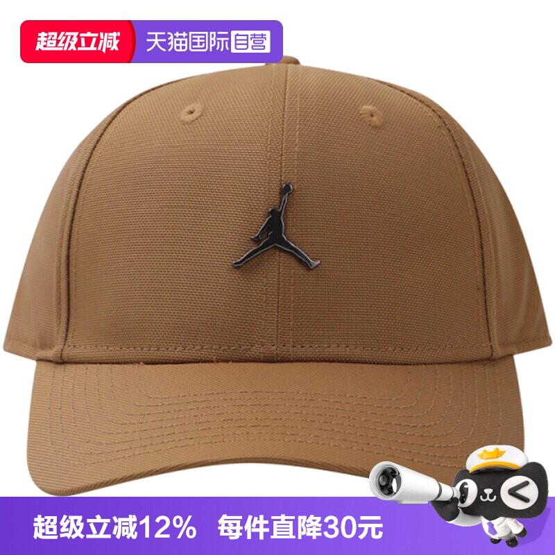 【自营】NIKE耐克男女运动休闲帽子HM5750-232运动帽