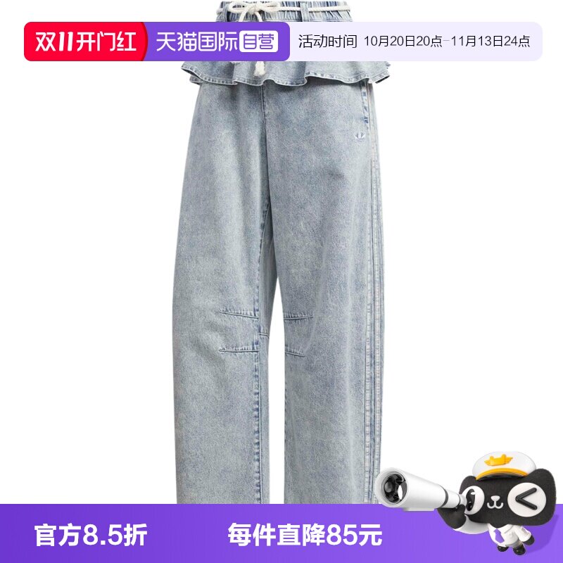 【自营】adidas阿迪达斯女三叶草花边牛仔运动潮流时尚长裤KT3051