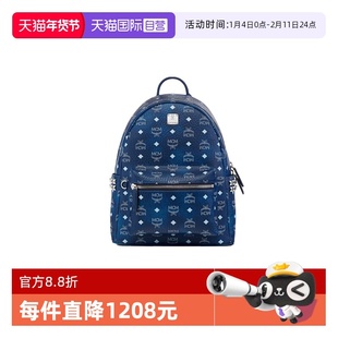 【自营】MCM专柜款 经典时尚印花女士双肩包