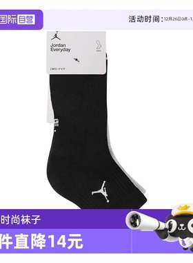 【自营】耐克中性运动中袜DX9655-902