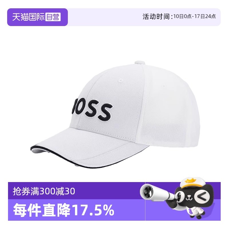  ɫ ӪHugo Boss ˹ʿаٴñ50519247265.22Ԫ(88VIP 95)