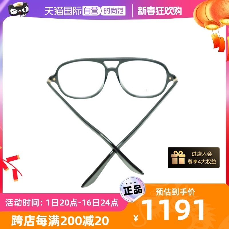 【自营】中古98新迪奥DIOR黑框平光镜眼镜