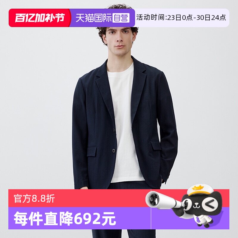 【自营】Marc O'Polo春季新款泡泡纱西服男西装外套商务休闲单西