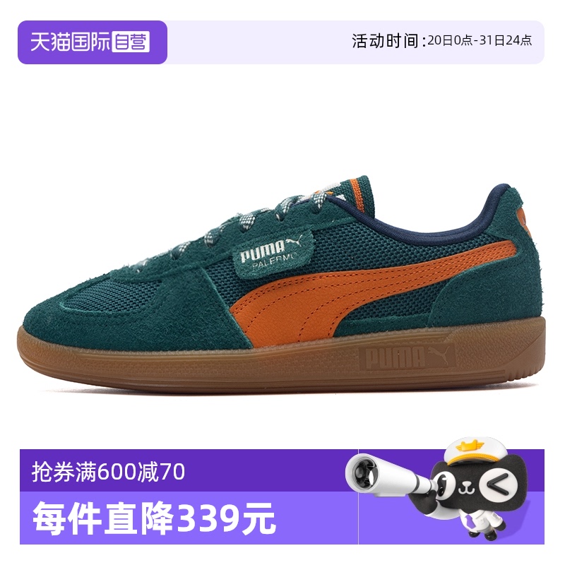 PUMA彪马板鞋新款复古户外休闲鞋