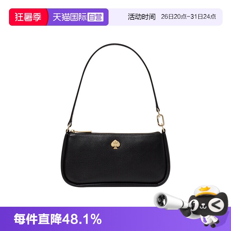 katespade麻将包黑色皮质