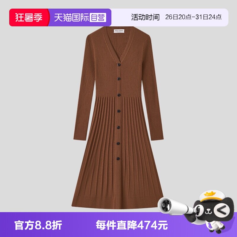 【自营】Marc O'Polo【100%绵羊毛】2025冬新款长袖厚毛织连衣裙