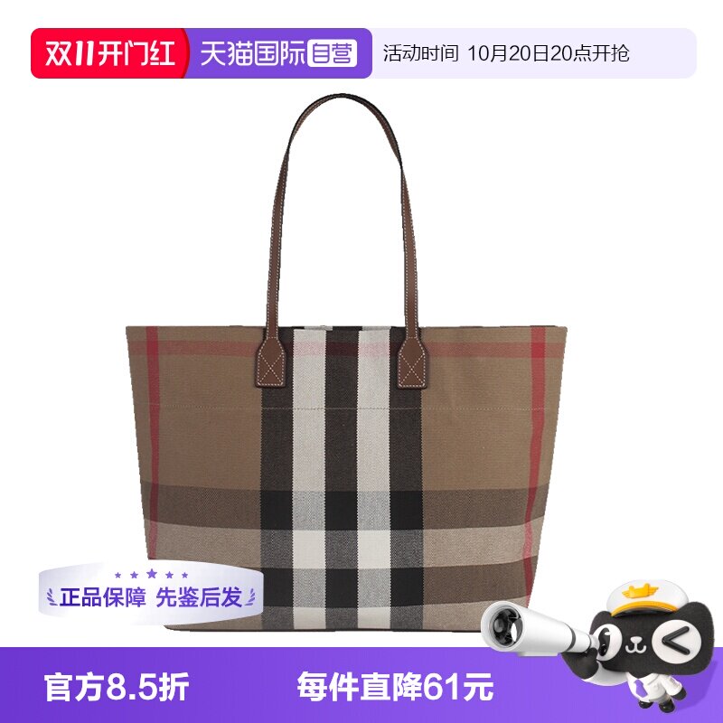 【自营】BURBERRY/博柏利女士经典格纹 时尚百搭潮流休闲托特包