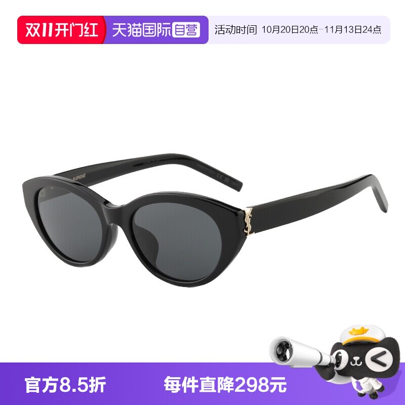 【自营】YSL圣罗兰墨镜女士25新款时尚复古椭圆形太阳镜SL M148/F