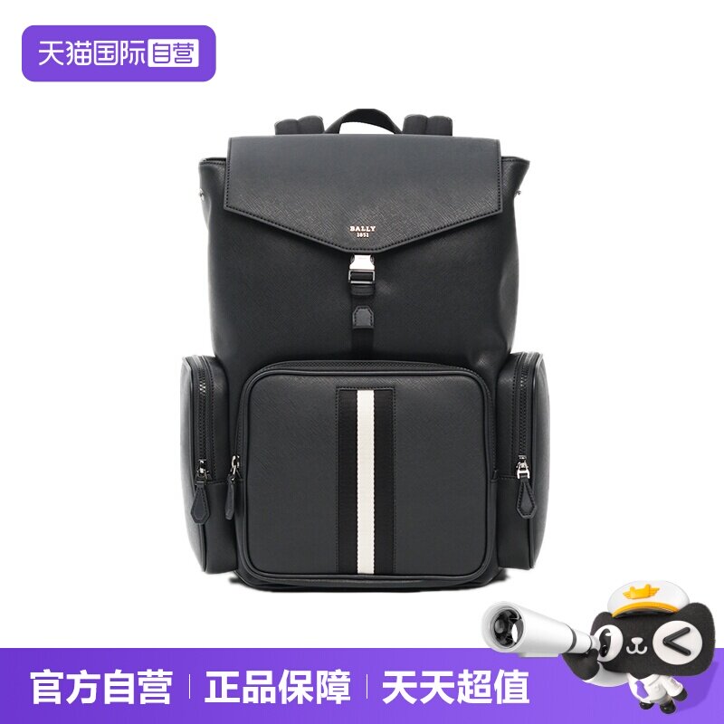 【自营】Bally/巴利男士大号黑色经典牛皮革手提双肩包休闲背包