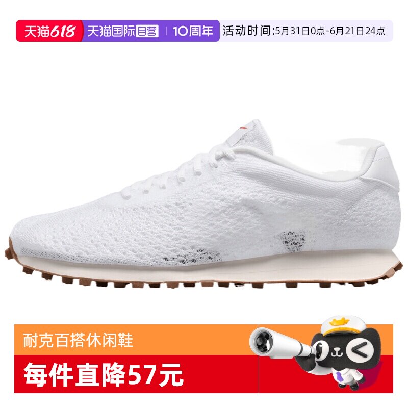 【自营】NIKE耐克LD-1000 FLYKNIT男子运动休闲鞋IQ5241-100