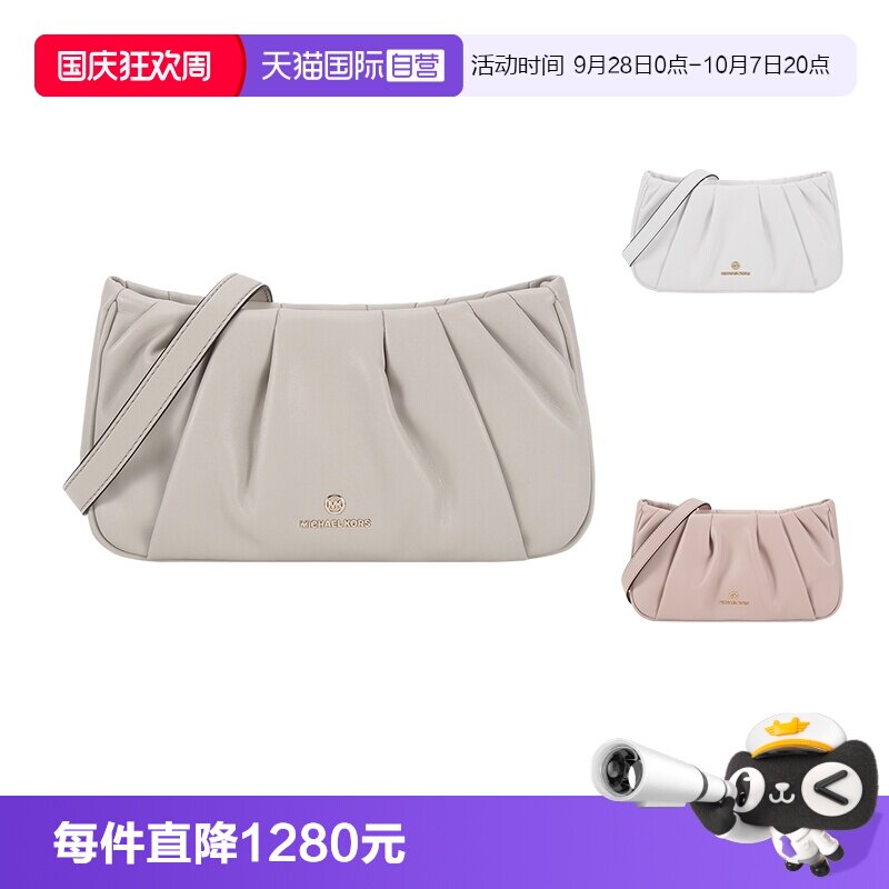 通用款女包MICHAELMichaelKors
