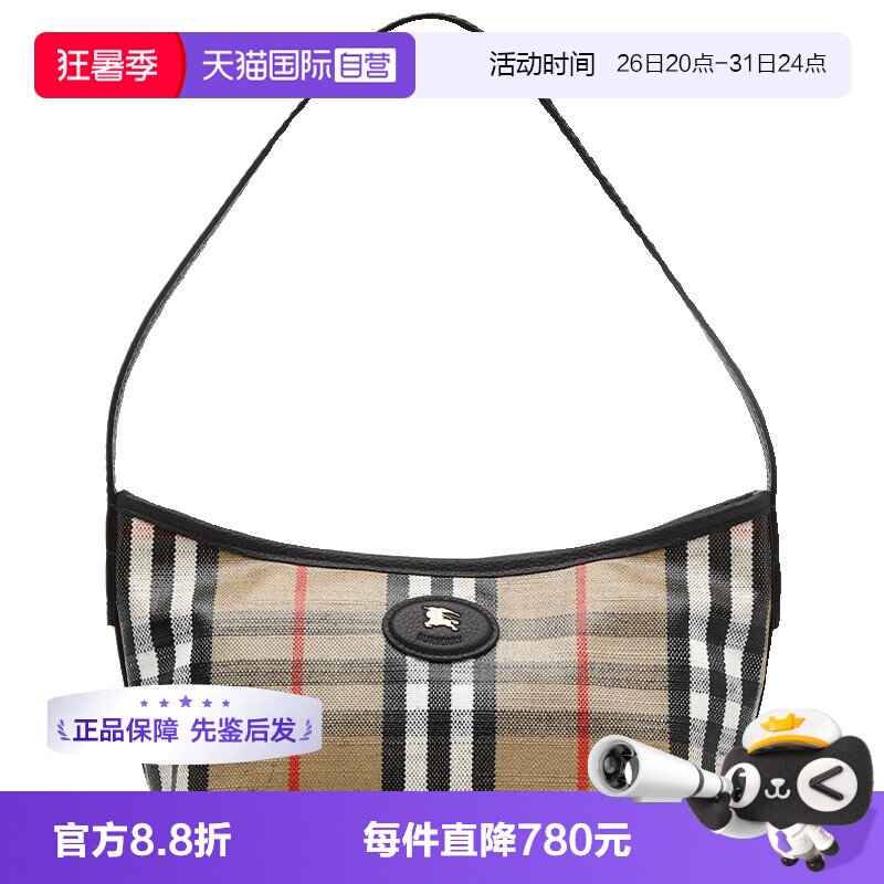 【自营】BURBERRY/博柏利女包格纹图案拉链闭合手提单肩包腋下包