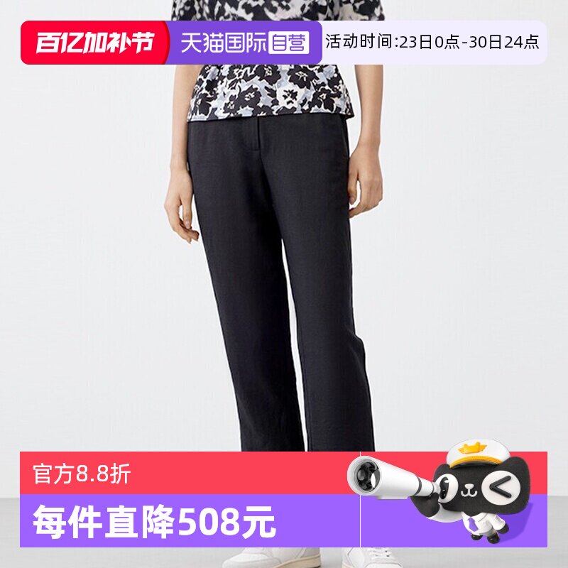【自营】Marc O'Polo【商场同款】直筒休闲裤宽松亚麻九分西裤女