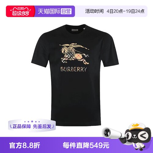 【自营】BURBERRY/博柏利男士时尚战马印花logo短袖T恤衫圆领男装