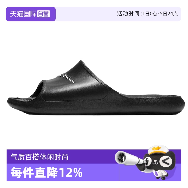 【自营】耐克男鞋夏新款拖鞋凉拖一字拖沙滩鞋运动拖鞋CZ5478-001