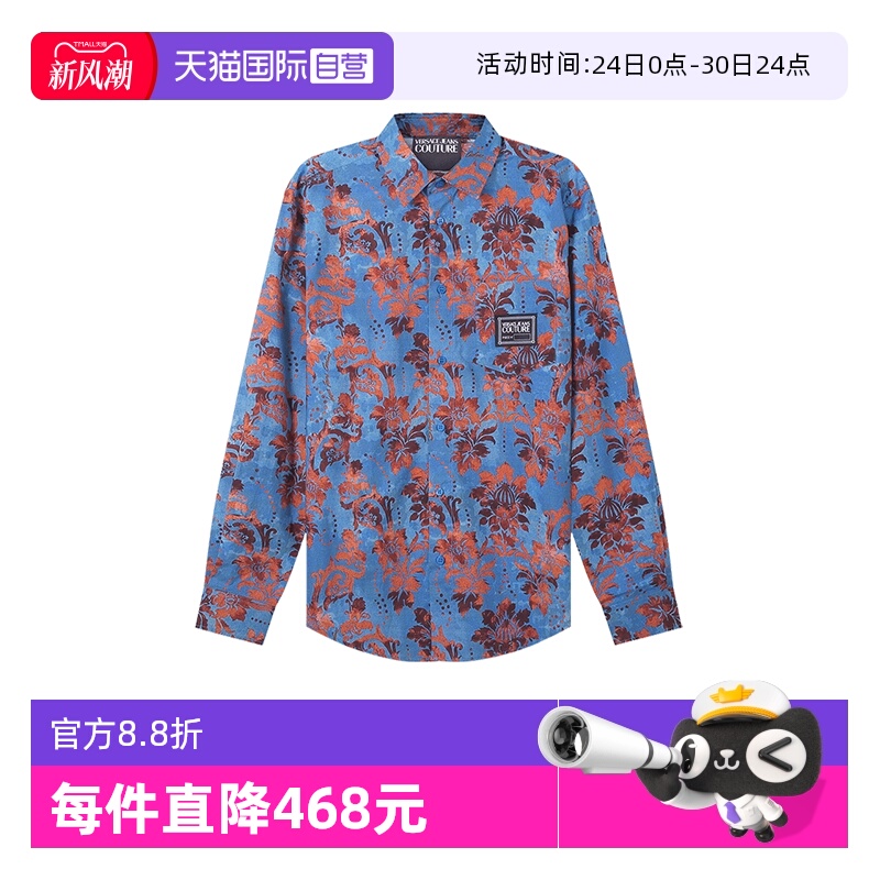 自营范思哲休闲长袖衬衫外套