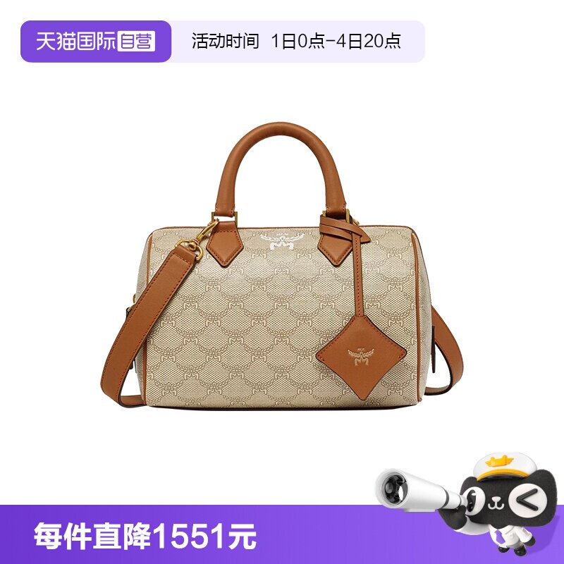 【自营】MCM小号ELLA LAURETOS波士顿包休闲女包MWBESEA08斜挎包