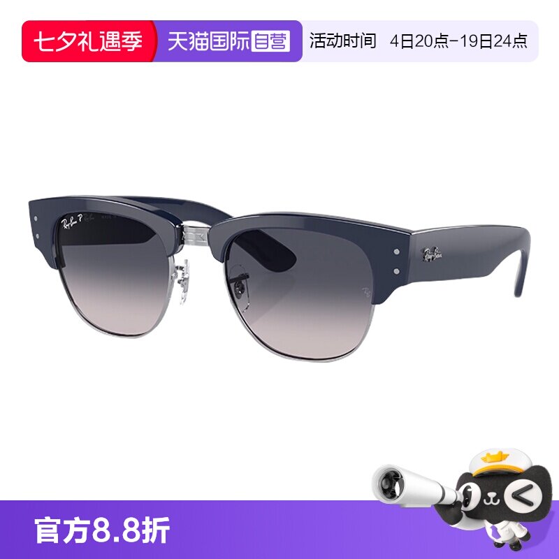 【自营】RayBan雷朋太阳镜镜面方形男女开车时尚防晒墨镜0RB0316S