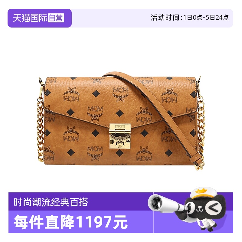 自营信封包MCM中号经典款印花