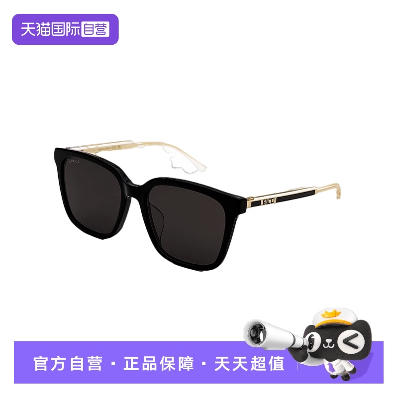 【自营】意大利GUCCI古驰防晒太阳镜女墨镜男眼镜明星同款1121SA