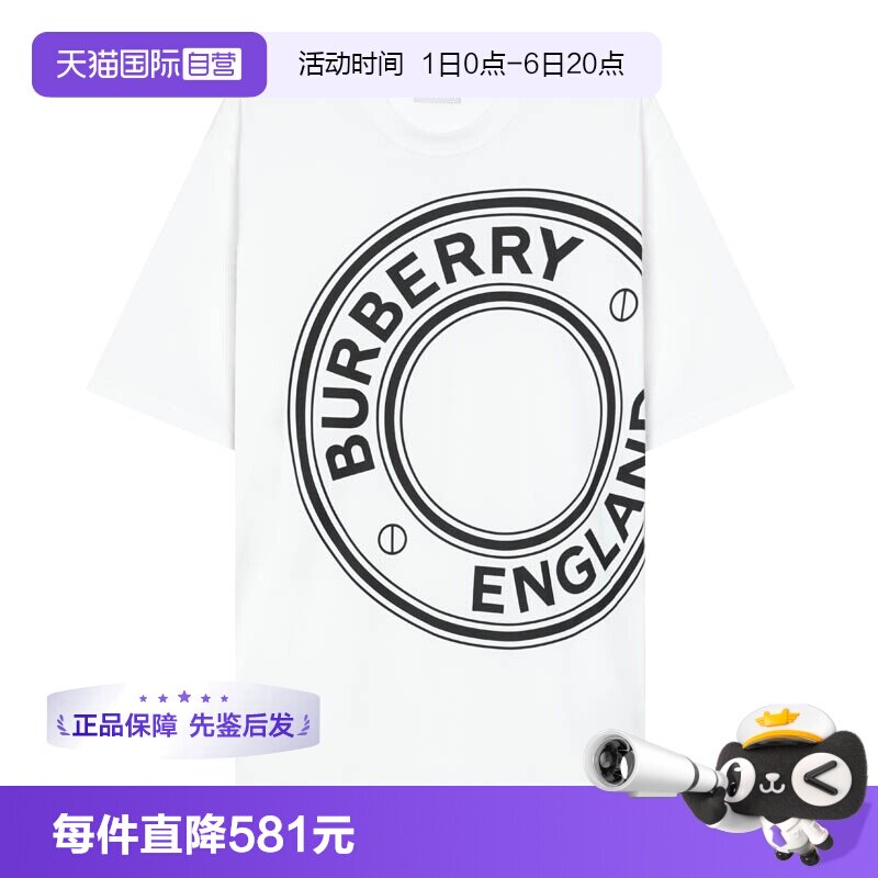 【自营】BURBERRY/博柏利男士时尚休闲百搭通勤短袖T恤男装