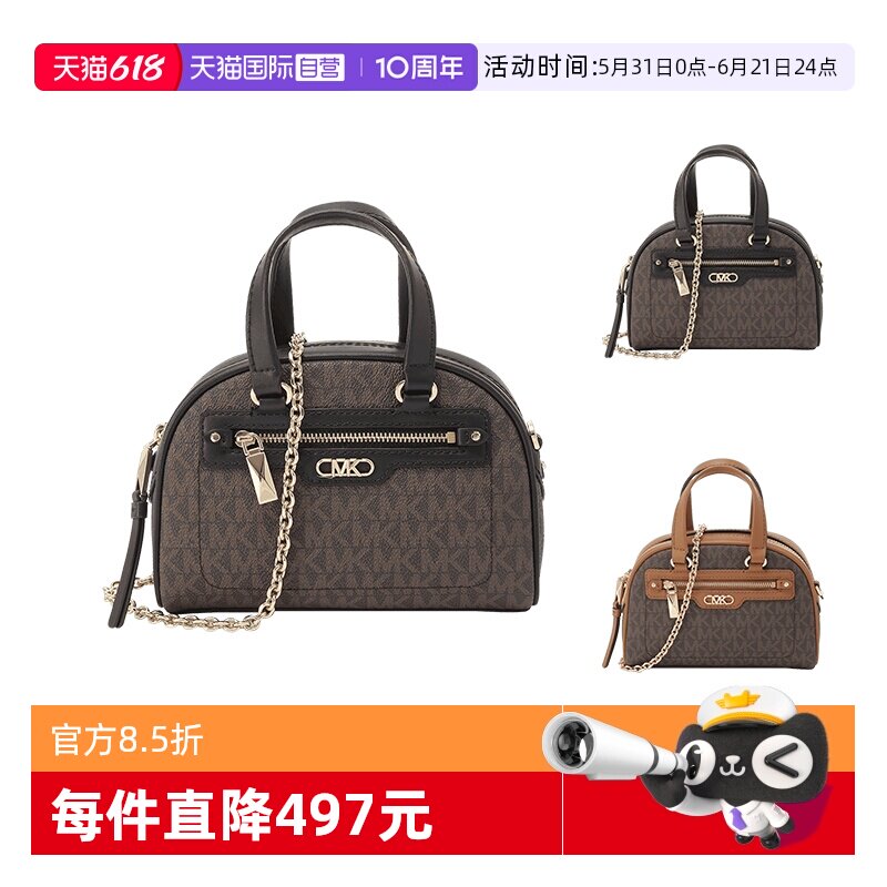 【自营】迈克科尔斯女士小号保龄球包手提单肩斜挎包 32F3G6WC0B