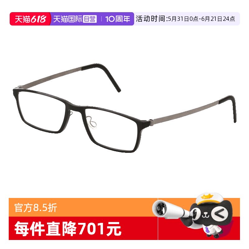 【自营】LINDBERG林德伯格眼镜架男1228商务方形板材钛光学眼镜框