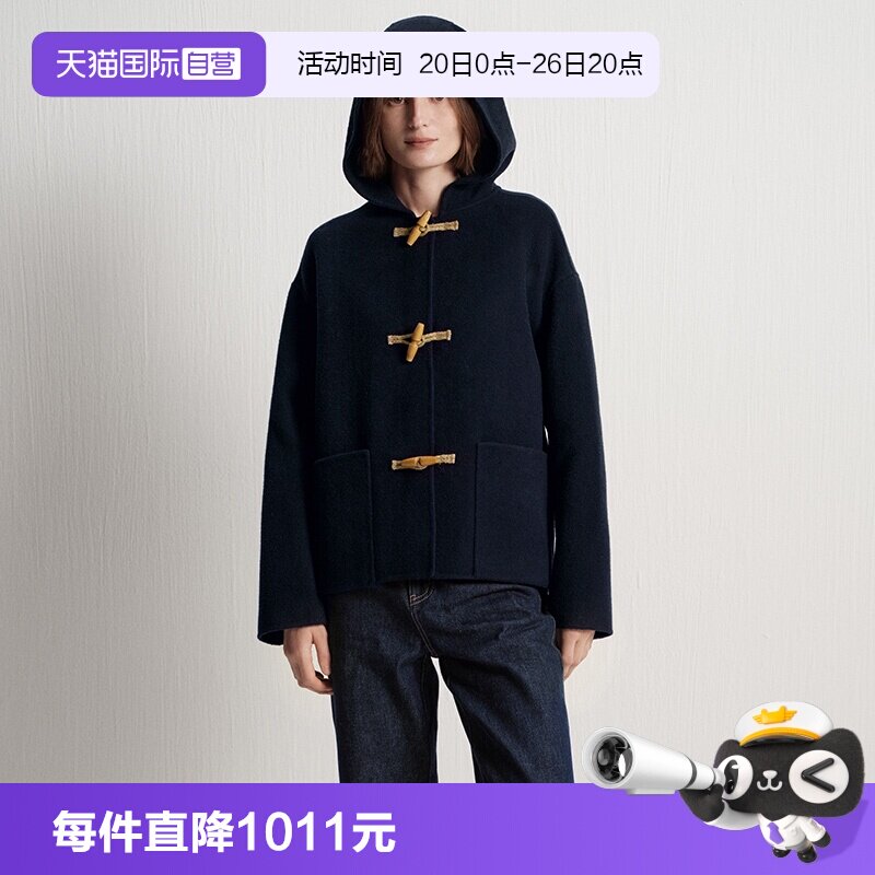 【自营】Marc O'Polo2025冬季新款绵羊毛牛角扣连帽短大衣外套女