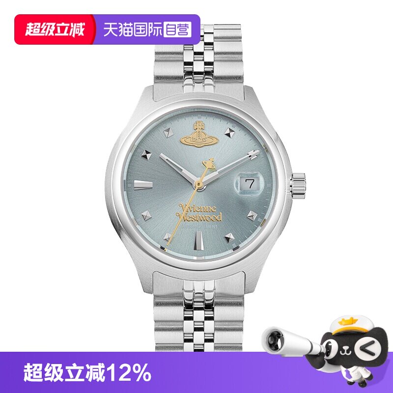 【自营】viviennewestwood西太后小碎冰蓝女表轻奢小众钢带腕表图片