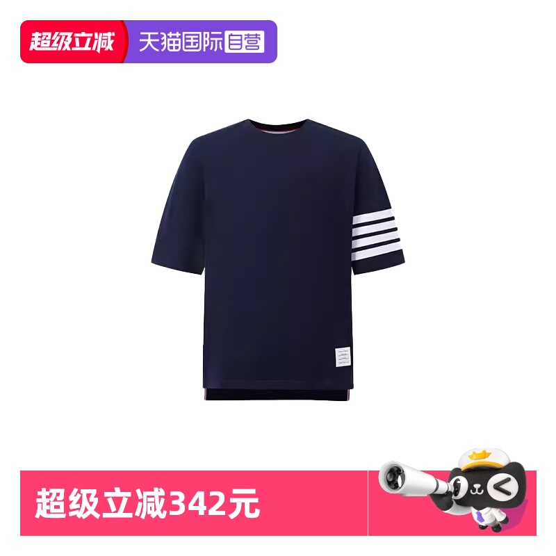 ThomBrowne四条纹棉质短袖