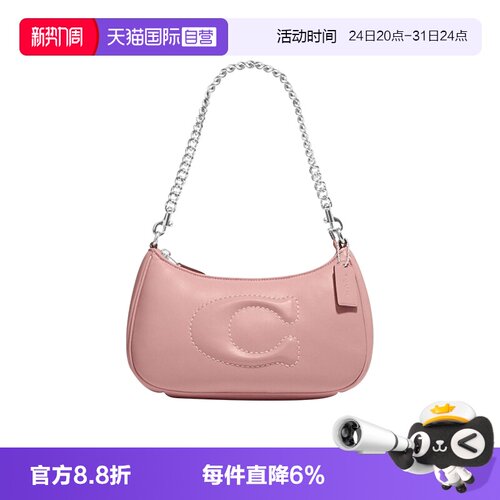 COACH/蔻驰女士月牙包百搭链条包