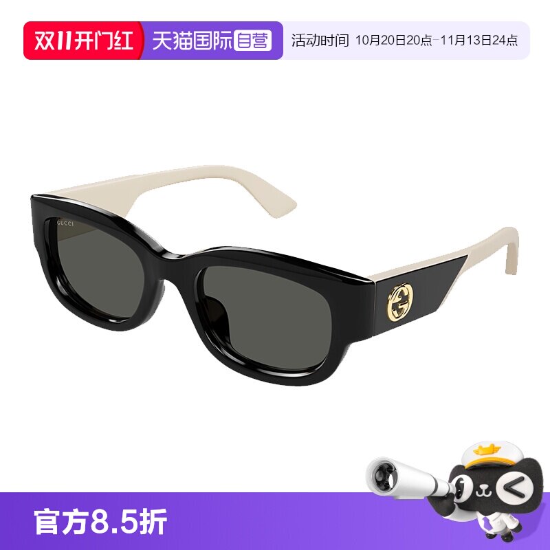 【自营】古驰Gucci太阳镜时尚拼接色方型百搭板材墨镜女GG1667SK