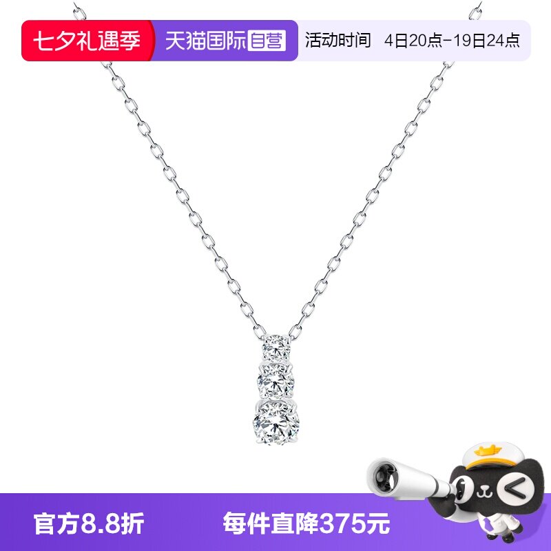 Swarovski/施华洛世奇女士项链