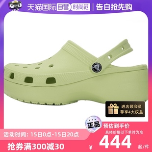 女经典 Crocs卡骆驰洞洞鞋 厚底凉拖206750 自营 云朵克骆格拖鞋