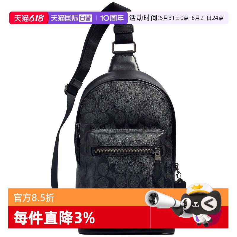 【自营】COACH/蔻驰男士胸包WEST经典老花时尚百搭单肩包斜挎包