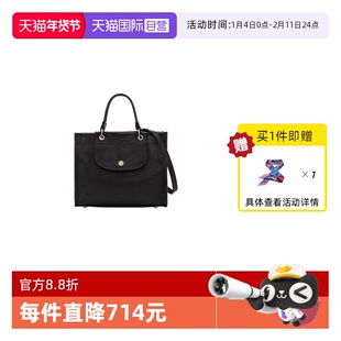 【自营】LONGCHAMP/珑骧方型皮质手提斜挎托特包10309HGO斜挎包