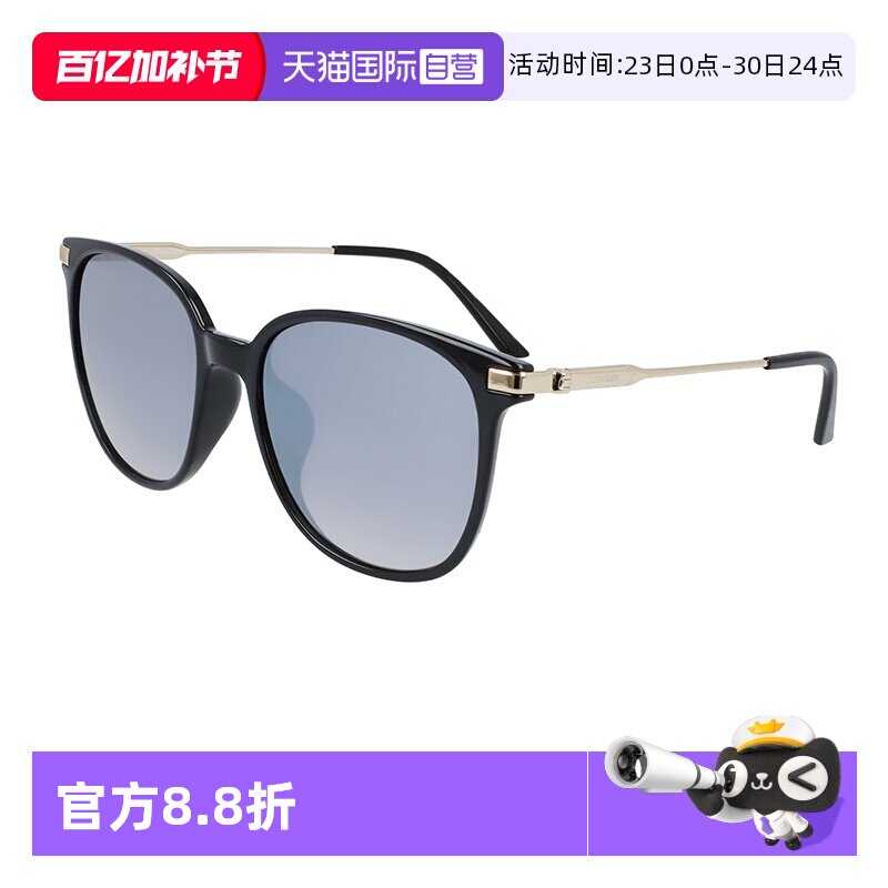 【自营】CK墨镜女士时尚优雅防紫外线太阳眼镜CK20706SK复古镜盒