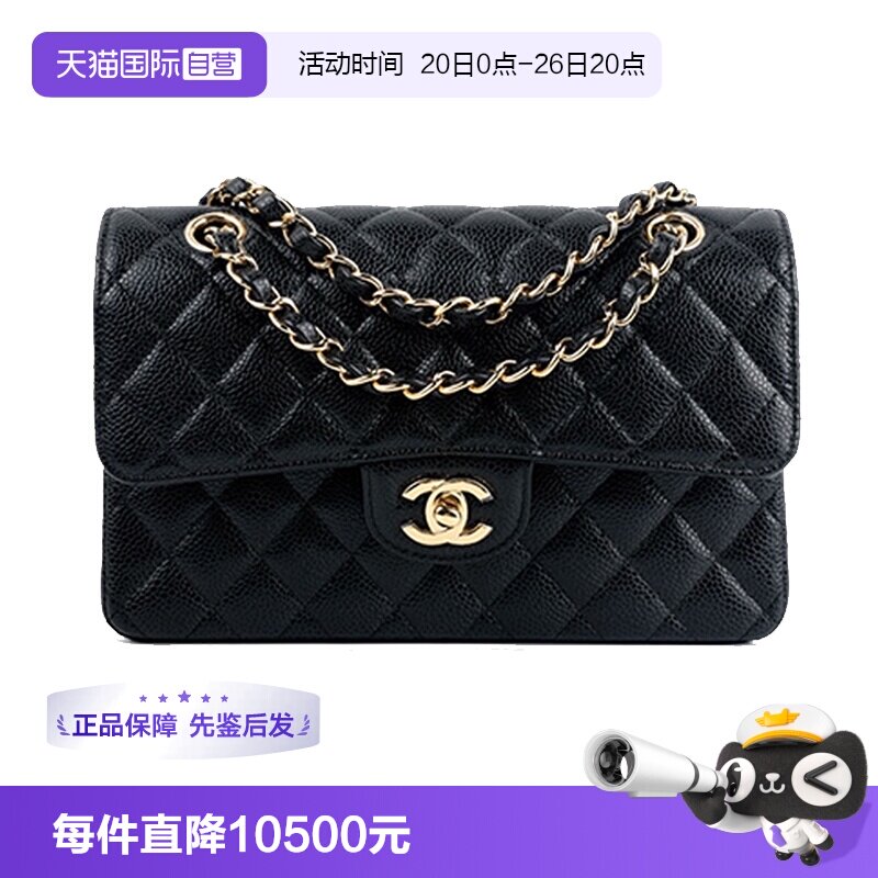 【自营】中古98新CHANEL香奈儿CF菱格金扣链条牛皮口盖包中号黑色