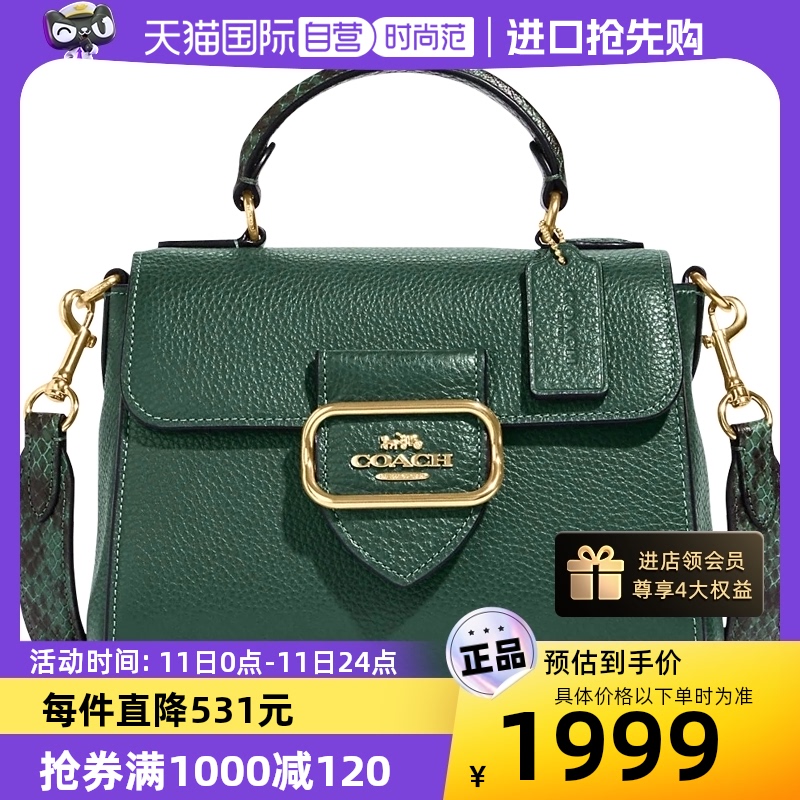 自营斜挎包COACH/蔻驰