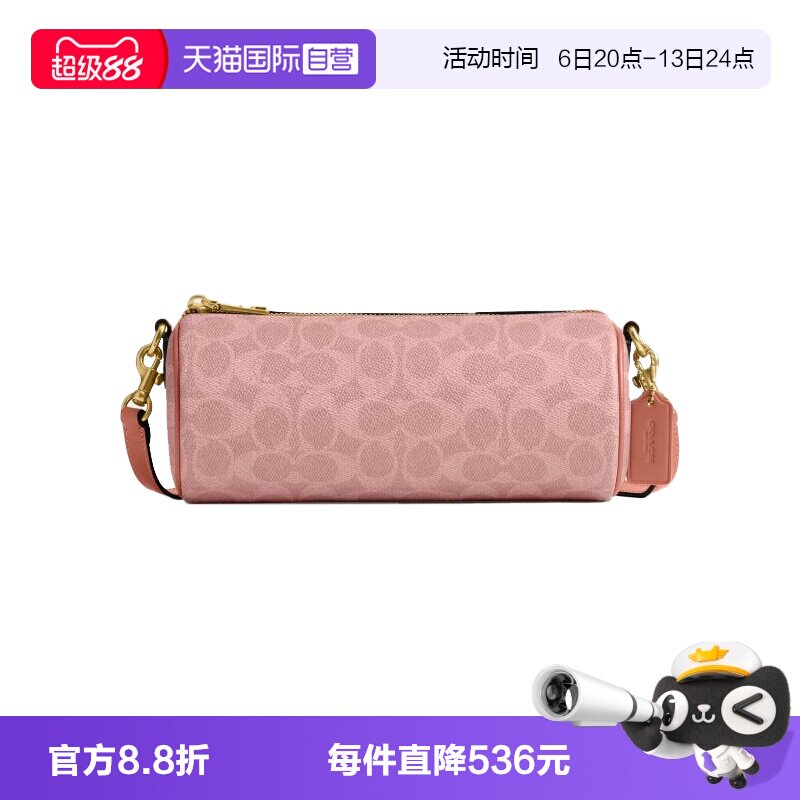 【自营】COACH/蔻驰专柜款女士涂层帆布单肩斜挎包手提包单肩包