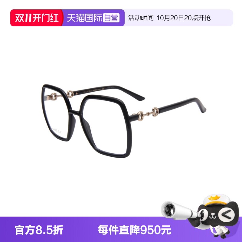 【自营】GUCCI/古驰女款眼镜框眼镜架镜架佩戴舒适GG0890O
