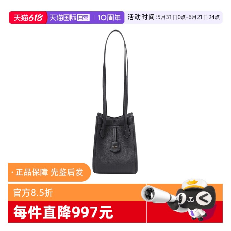 FENDI折叠水桶包手提单肩包