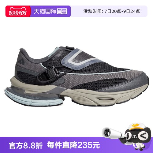 【自营】adidas阿迪达斯男女FORMOTION ONE.1FOS运动休闲鞋KJ6535