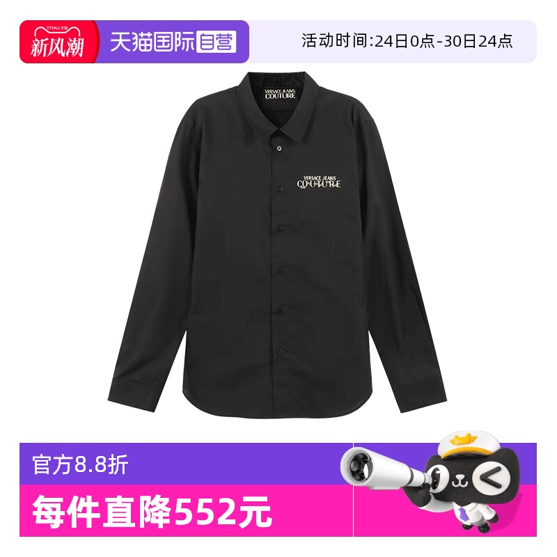 VJC范思哲棉质休闲长袖衬衫