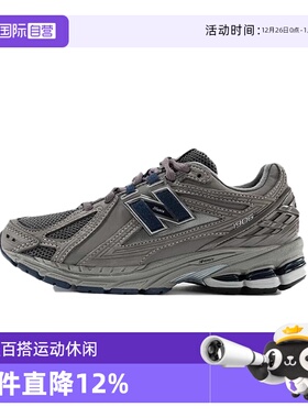 【自营】New Balance运动鞋女鞋慢跑鞋复古老爹鞋休闲鞋M1906RB